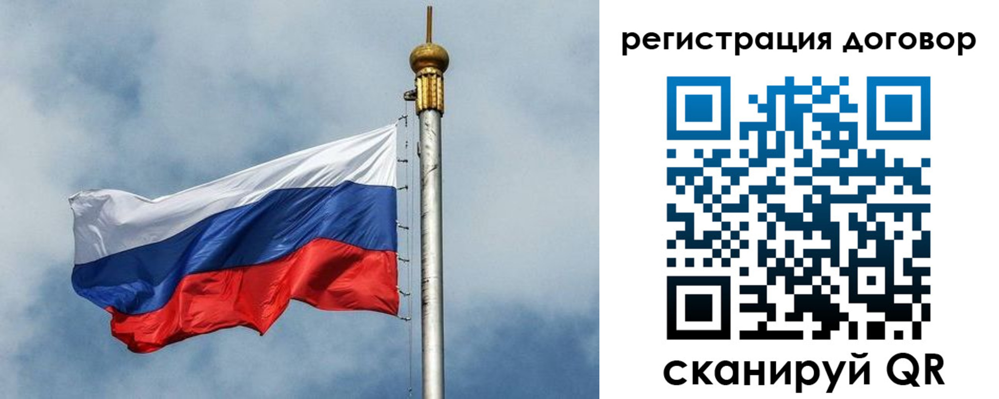 временная прописка в Краснослободске
