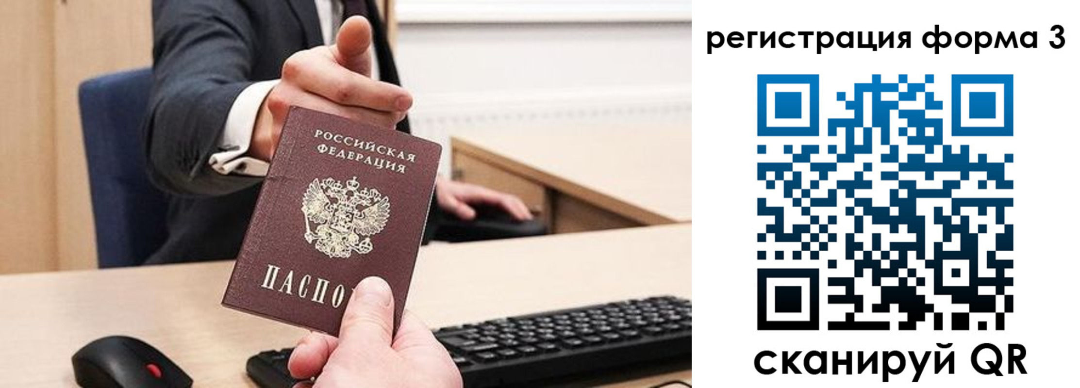 найти адрес прописки в Краснослободске